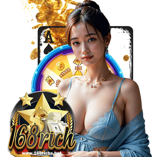 168rich ฝาก ถอนไม่มีขั้นต่ำ
